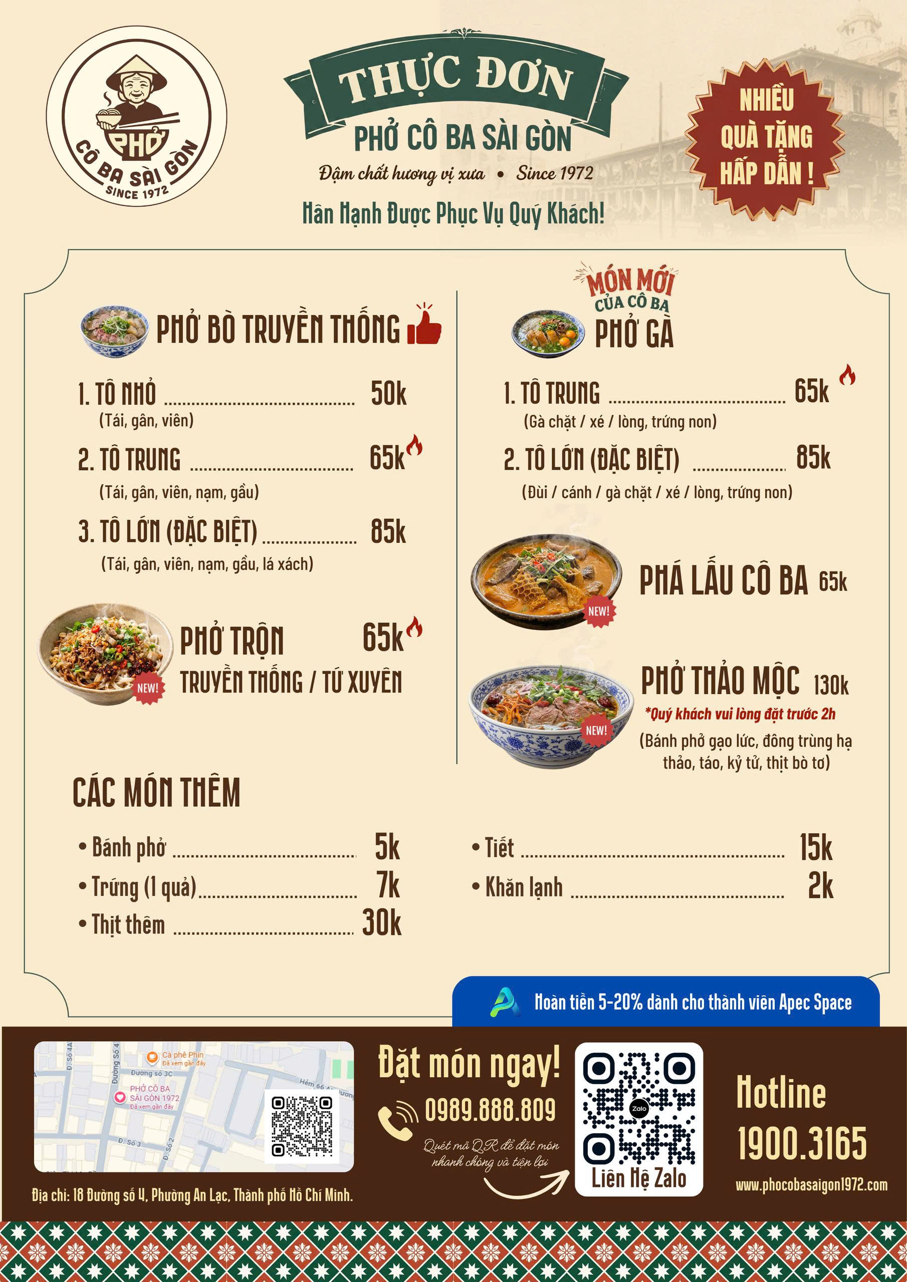 Full menu board